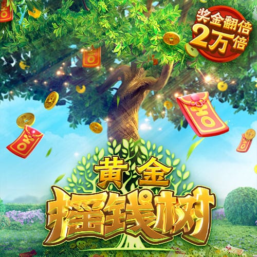 研究下轮对手，博主：国安主帅塞蒂恩现场观看海牛vs蓉城