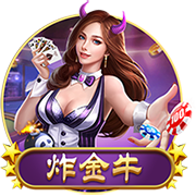 星空电竞免费版
