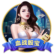 中乙前瞻｜每场比赛都至关重要 顽强拼搏 全力以赴