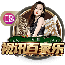 戴维森：回到曾经奋斗的家里特别开心，今天场地情况不是特别好