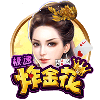 泰山夏窗汇总：路易斯