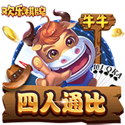 今日趣图：😱安菲尔德地下出石油了！花了3亿还要1.5亿签伊萨克