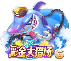 星空电竞客户端