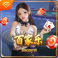 关于抵制赛场不文明行为的声明